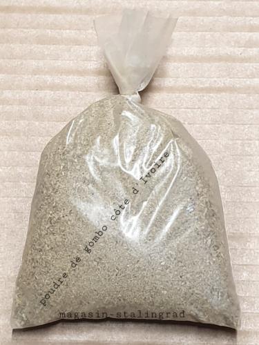 Poudre de gombo côte d'Ivoire (50g)