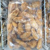 Chicken wings halal (2kg)