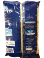 Langue d'oiseaux N°13 (khamsa) 500g