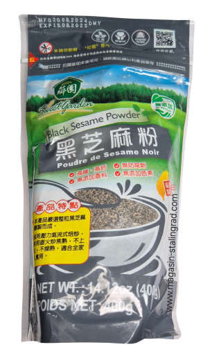 Sésame noir en poudre, (400g).
